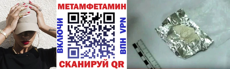 даркнет Telegram  купить наркоту  Новотитаровская  АМФЕТАМИН VHQ 