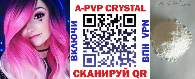 A PVP Соль цены KRAKEN как войти Новотитаровская
