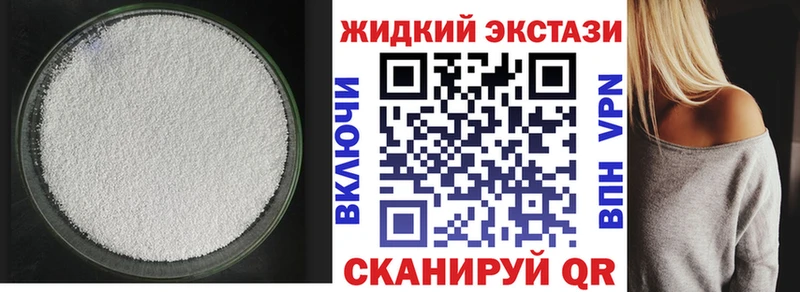 наркотики  Новотитаровская  MEGA ONION  Бутират BDO 33% 