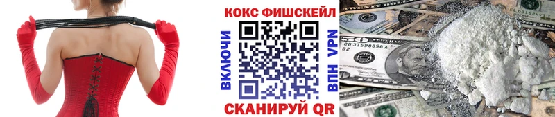 Cocaine 97%  Новотитаровская 