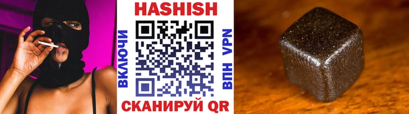 ГАШ Ice-O-Lator Новотитаровская