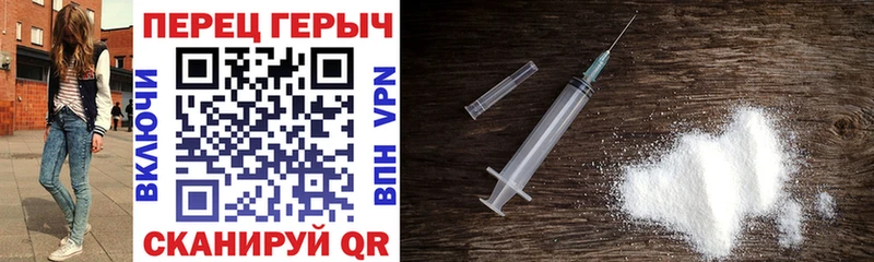 ГЕРОИН Heroin  что такое наркотик  Новотитаровская 