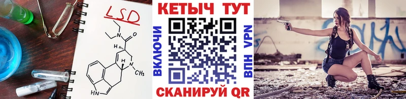 КЕТАМИН ketamine  Новотитаровская 