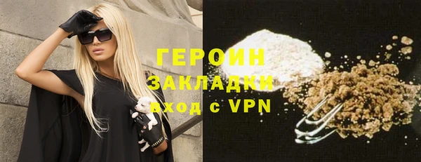 стаф Белоозёрский