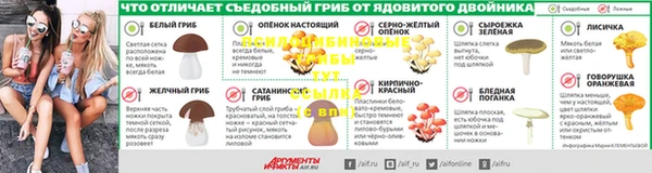 амфетамин Беломорск