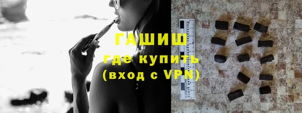 кокаин VHQ Белокуриха