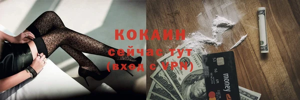 кокаин VHQ Белокуриха