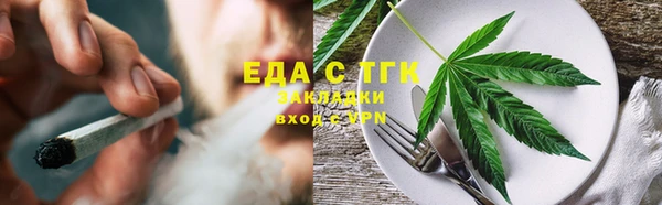 стаф Белоозёрский