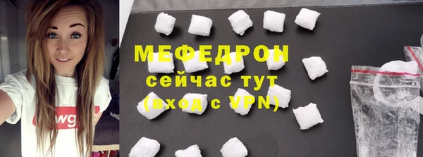 амфетамин Беломорск