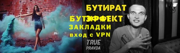 амфетамин Беломорск