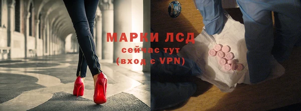 амфетамин Беломорск