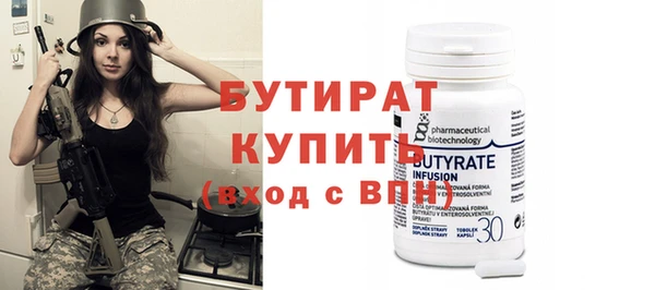 кокаин VHQ Белокуриха