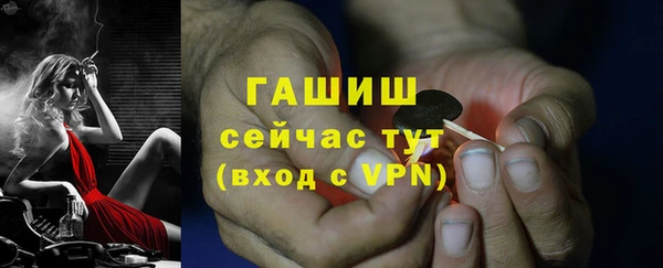 амфетамин Беломорск