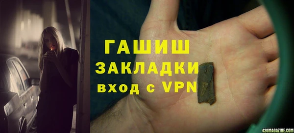 стаф Белоозёрский