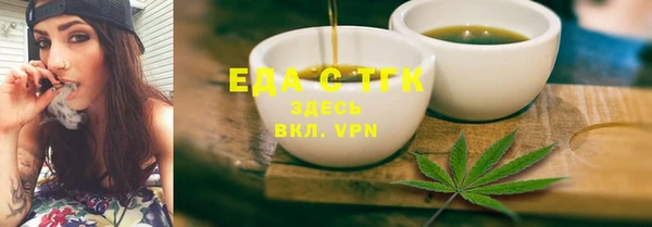 амфетамин Беломорск