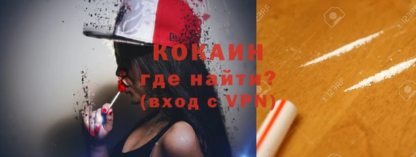 амфетамин Беломорск