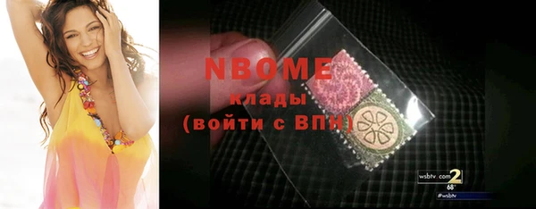 стаф Белоозёрский