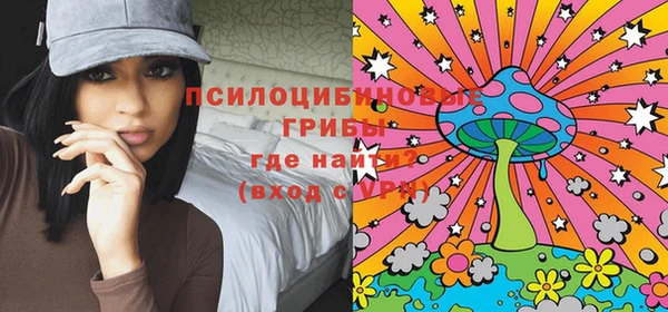 амфетамин Беломорск