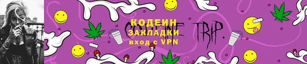 стаф Белоозёрский