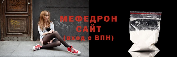 амфетамин Беломорск
