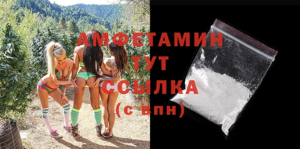стаф Белоозёрский