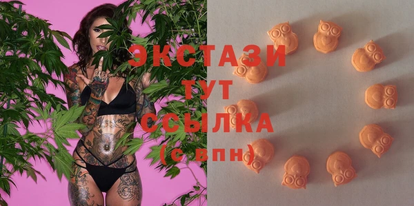 амфетамин Беломорск