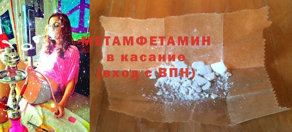 амфетамин Беломорск