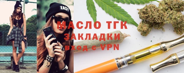амфетамин Беломорск