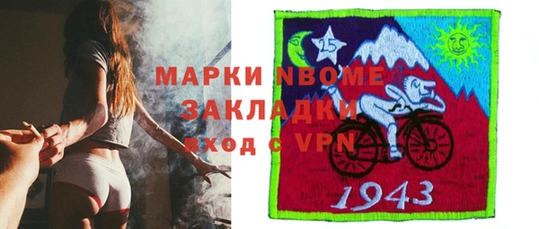 кокаин VHQ Белокуриха