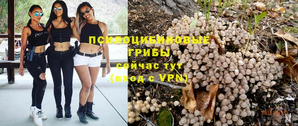 амфетамин Беломорск