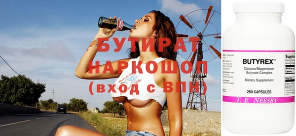 кокаин VHQ Белокуриха