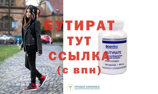 кокаин VHQ Белокуриха