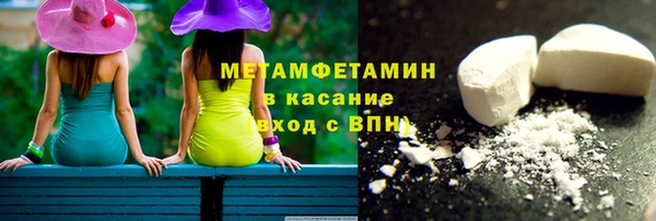 стаф Белоозёрский