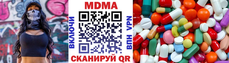 наркошоп  Новотитаровская  shop телеграм  МДМА VHQ 