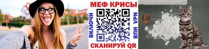 где купить наркотик  мориарти состав  МЕФ кристаллы  Новотитаровская 