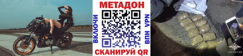 даркнет сайт  Новотитаровская  МЕТАДОН белоснежный 