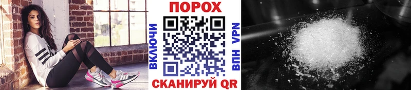 даркнет сайт Новотитаровская гидра вход Первитин мет