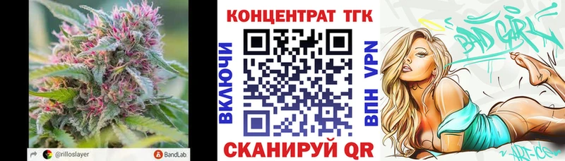 цена   Новотитаровская  Дистиллят ТГК концентрат 