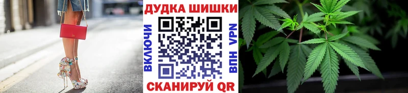 Конопля Amnesia гидра ТОР Новотитаровская
